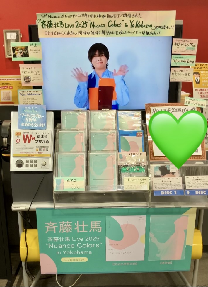 春*秋様 ViViD パネル ( タワレコ当選品 ) 斉藤壮馬】 ライブBlu-ray📀 『斉藤壮馬 Live 2025 