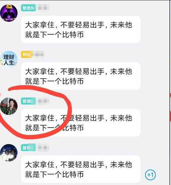 李呆妹🔶BNB tweet media