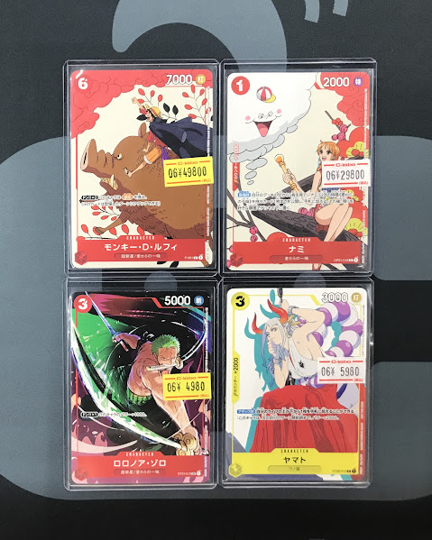 ワンピカ 販売情報】 #ワンピースカードゲーム より めずらしいカード