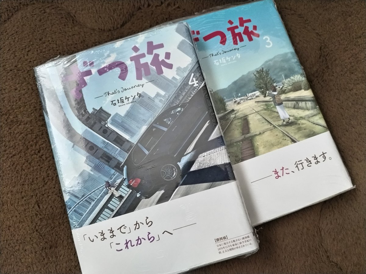 石坂ケンタ@単行本14巻12月27日発売！ (@ishiken02) / Posts / X