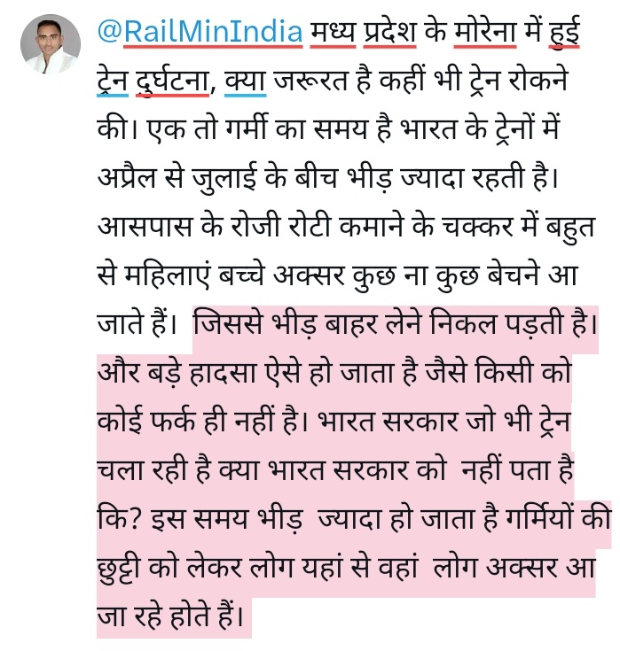 umeshonish1's tweet photo. @RailMinIndia मध्य प्रदेश के मोरेना में हुई ट्रेन दुर्घटना, क्या जरूरत है कहीं भी ट्रेन रोकने कि? https://t.co/7PDVc9YsW2