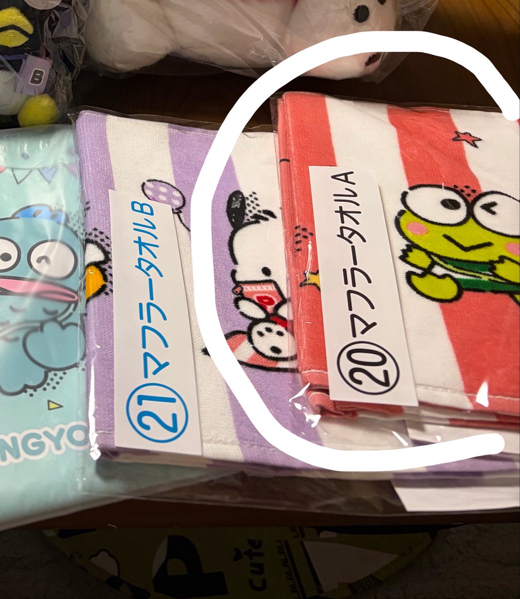 roppi5__33's tweet photo. 【交換】はぴだんぶい 当たりくじ サンリオ 

【譲】 ㉔収納ボックス水色 
        ⑳マフラータオル

【求】 ㉓タンブラー黄緑

ピューロ、サンリオフェス2日目手渡し優先、郵送可。
お気軽にお声掛けください(⋆ᴗ͈ˬᴗ͈)” https://t.co/x08MedV3oj