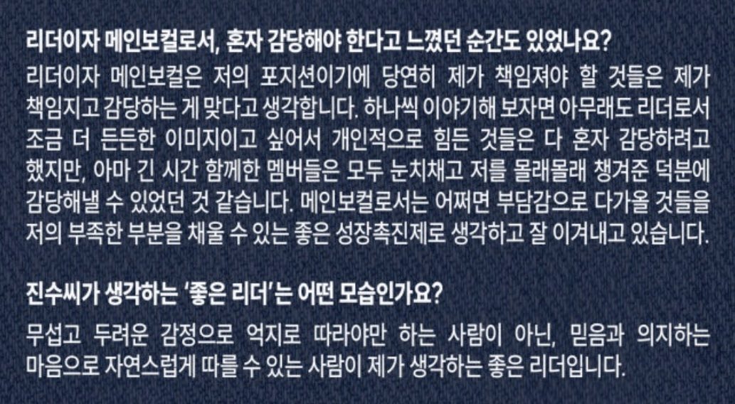 skyis4us's tweet photo. 끼이잉 ..
루네이트의 리더가 진수라서 다행입니다 ♡ https://t.co/98fPQlRKMF