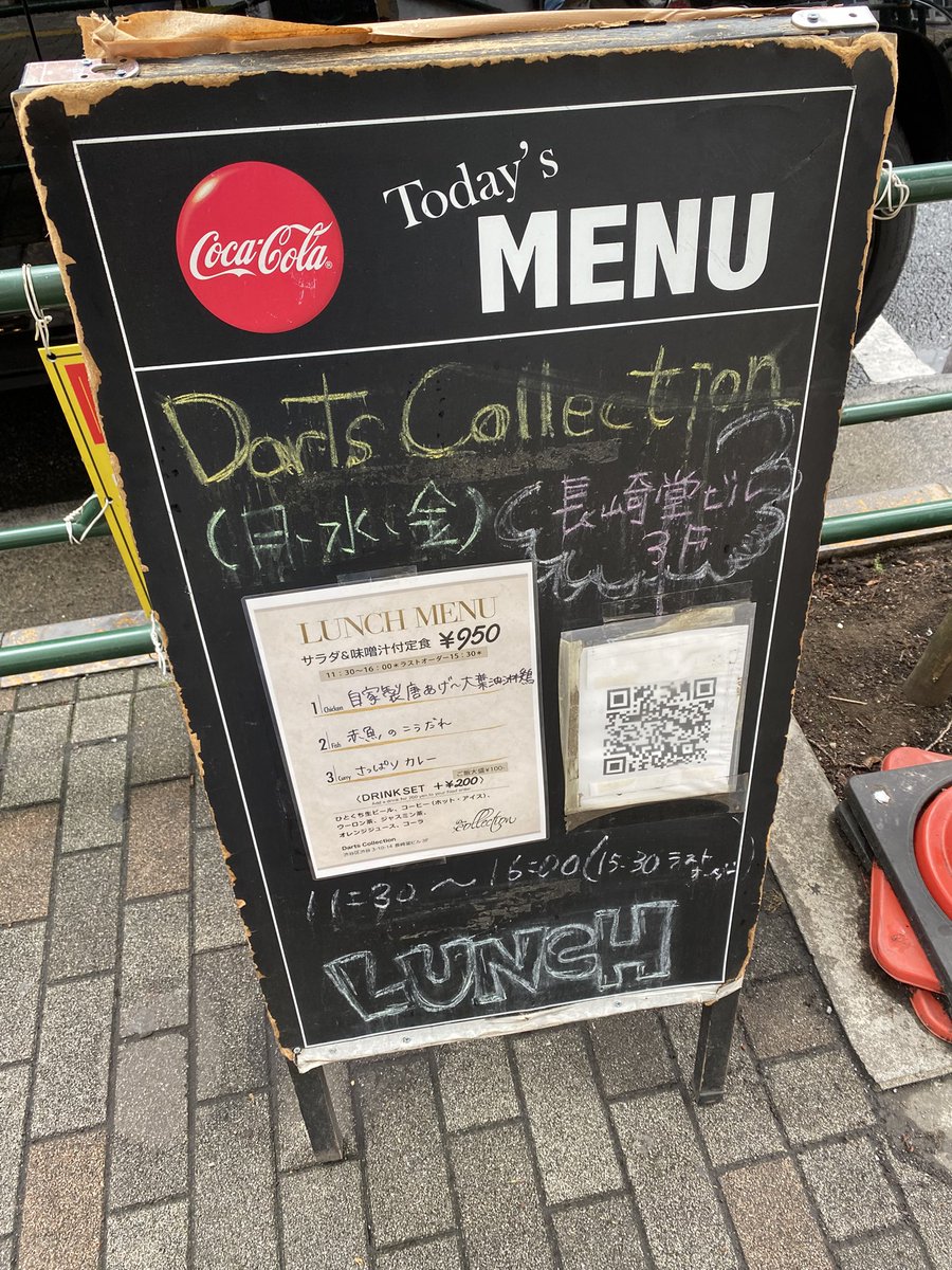 SHODARTS0403's tweet photo. 美味しいフードがありそうなダーツバーを梯子したいと思って最初の一軒目😊

オシャレだし、投げやすいし、何よりランチフード最高でした☺️

#Dartscollection渋谷 https://t.co/8D9on526pi