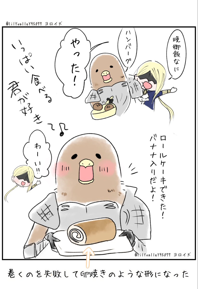 ヨロイ犬 tweet media