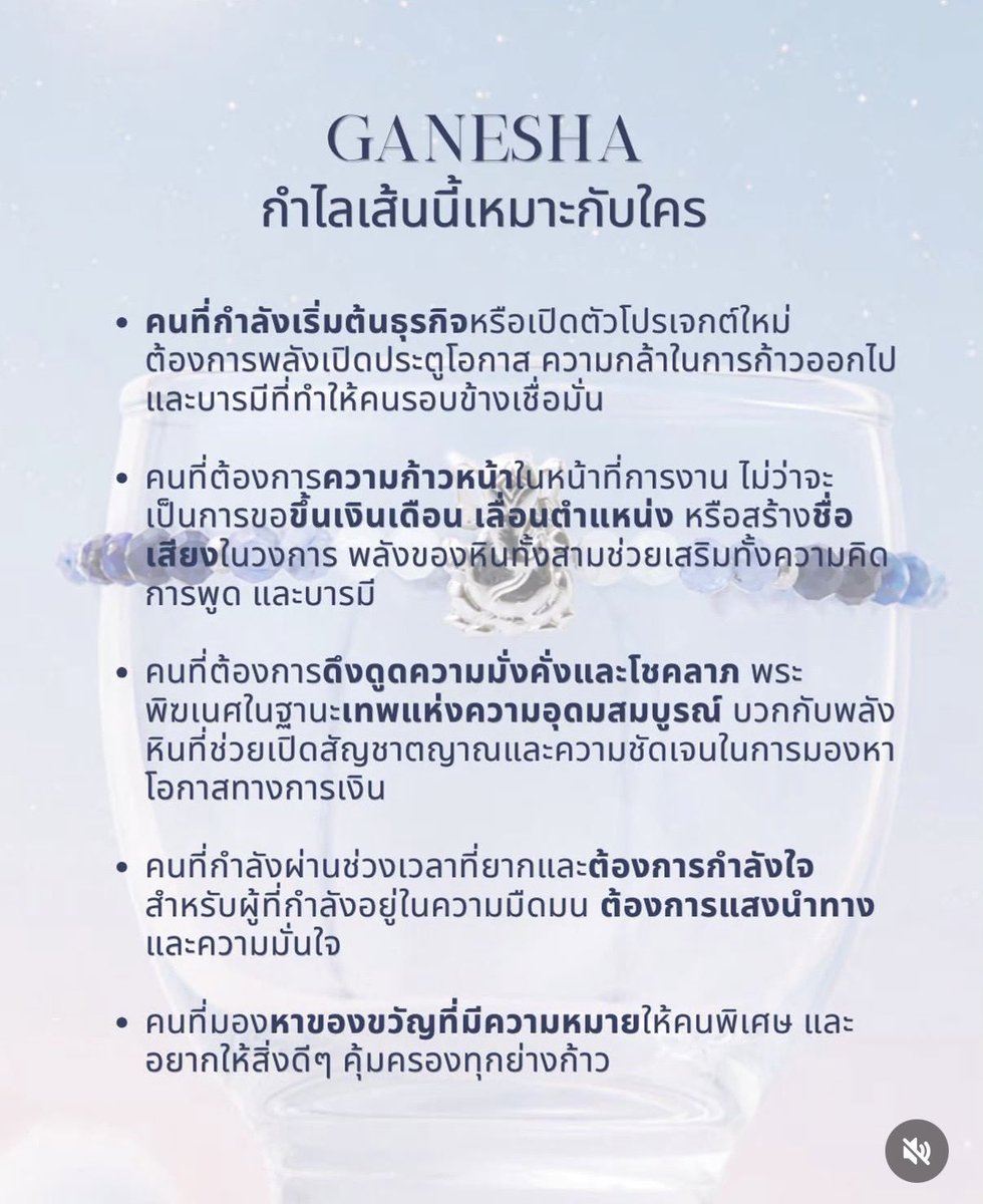 yoxrgravity's tweet photo. แล้วคอลพระพิฆเนศของจริงสวยมาก ;-; ผ่านการทำพิธีเบิกเนตรที่วัดแขกเรียบร้อย ใครนับถือมหาเทพแห่งความสำเร็จ เชียร์เส้นนี้คับ สีน้ำเงินขับผิว (ร้านเติมของแล้ว ✨) https://t.co/CJBv2mPfHT