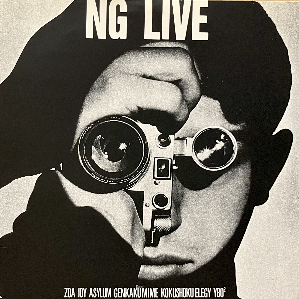 aftms's tweet photo. Various Artists「NG Live」87年日本盤、買い直し。トランスレコーズのライブコンピ。ポストカードなんてあったのか、記憶に無いな。YBO2以外では幻覚マイムを相当気に入っていたはずが、今聴くと当時ピンと来なかったJoyやAsylumの方が耳障りがいい。メタリックなジャケも好き。 https://t.co/r7pfkxead8