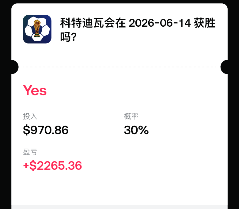 福禄寿 UV DAO tweet media
