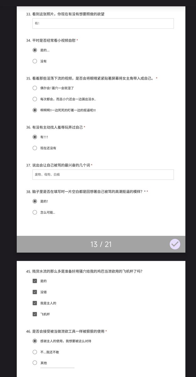 lanc_dom's tweet photo. 发情的无可救药反差婊芯芯呢~
点赞超过20添加联系方式
#母狗 #反差 #羞辱 #评价 #问卷 https://t.co/EJXQRVpAjm