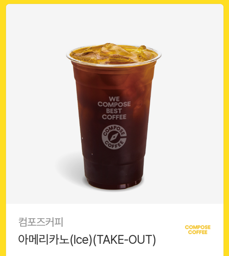eclipse_twit's tweet photo. [팔로&amp;RT이벤트]
시월십이월 작가님의 <24주> 리디에서 출간!
팔로&amp;RT해 주신 1분께 컴포즈커피 아메리카노를 드려요❤️

“울지 마, 못나지잖아.”

#가이드버스 #후회공 #병약수

▼리디에서 만나요▼
https://t.co/pn3GlQp66E https://t.co/guMYMqiZ5w