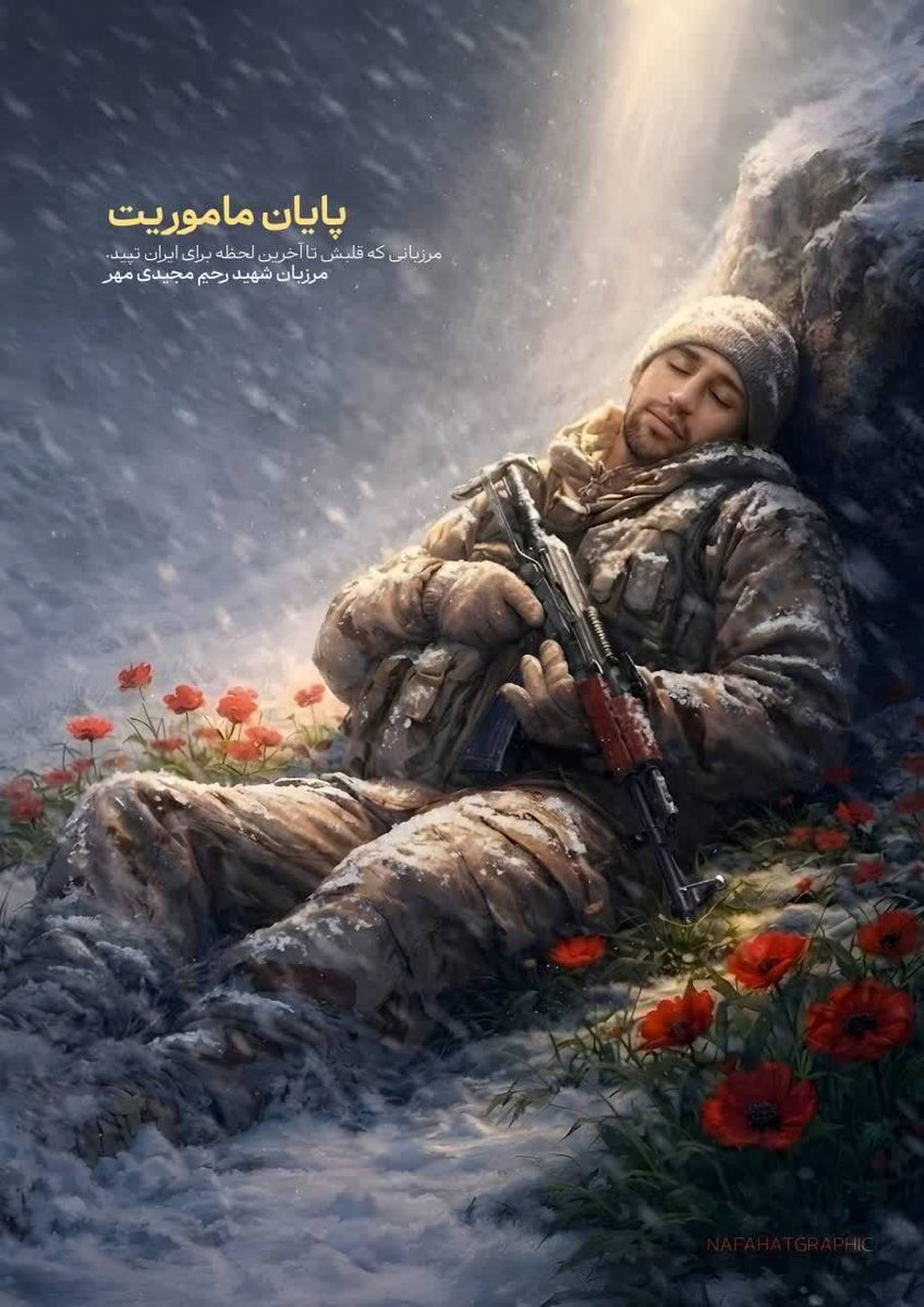 ف فتحی tweet media