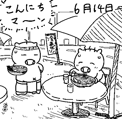 ブタさんたちも冷やし商品を始めたようです。(^,ω^)マイウ 