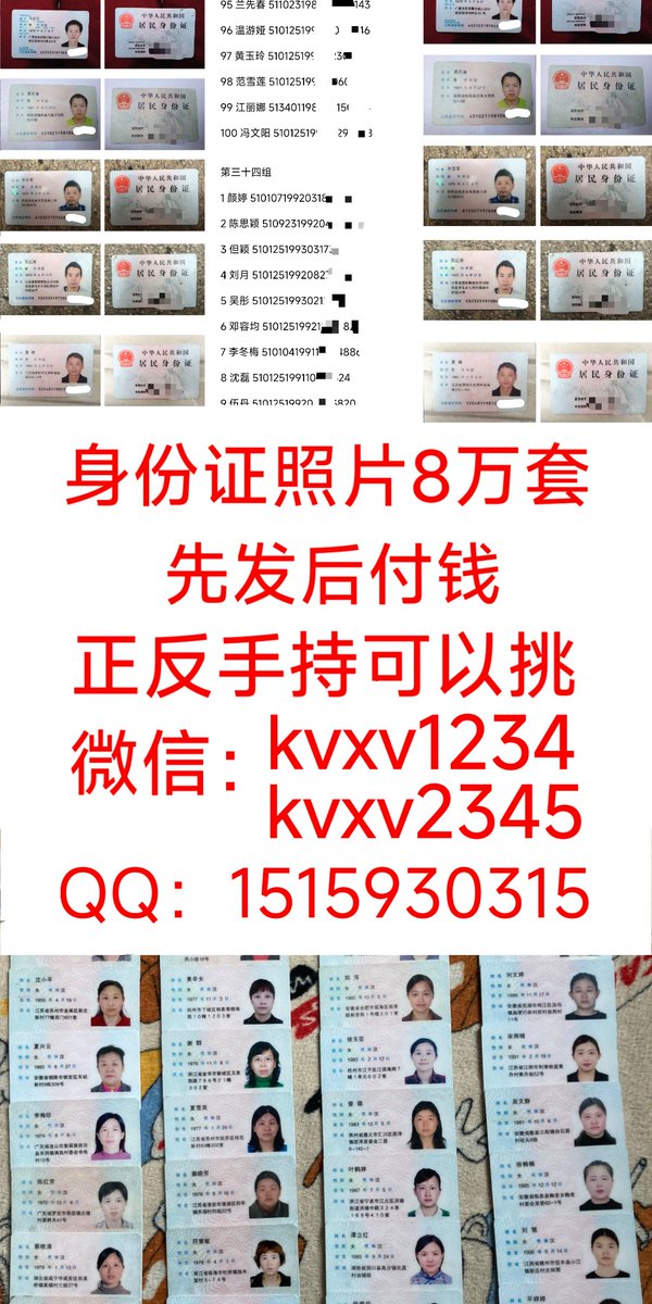 Maik97t's tweet photo. #身份证照片
身份证照片最接近别人肉眼看到的自己？
虽然很多人都觉得身份证照片不好看，比本人丑，但是我觉得我的身份证照片比我好看，真的，我很喜欢我的身份证照片，甚至想用它一辈子！ https://t.co/KSk9s2DGnJ
