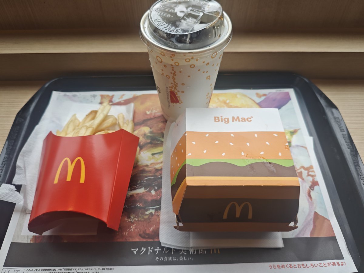 emyusand's tweet photo. おやつ https://t.co/W61qpOerVX