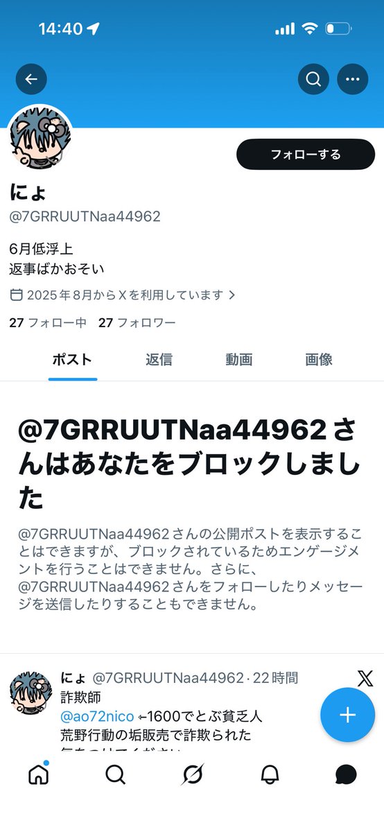 わそ tweet media