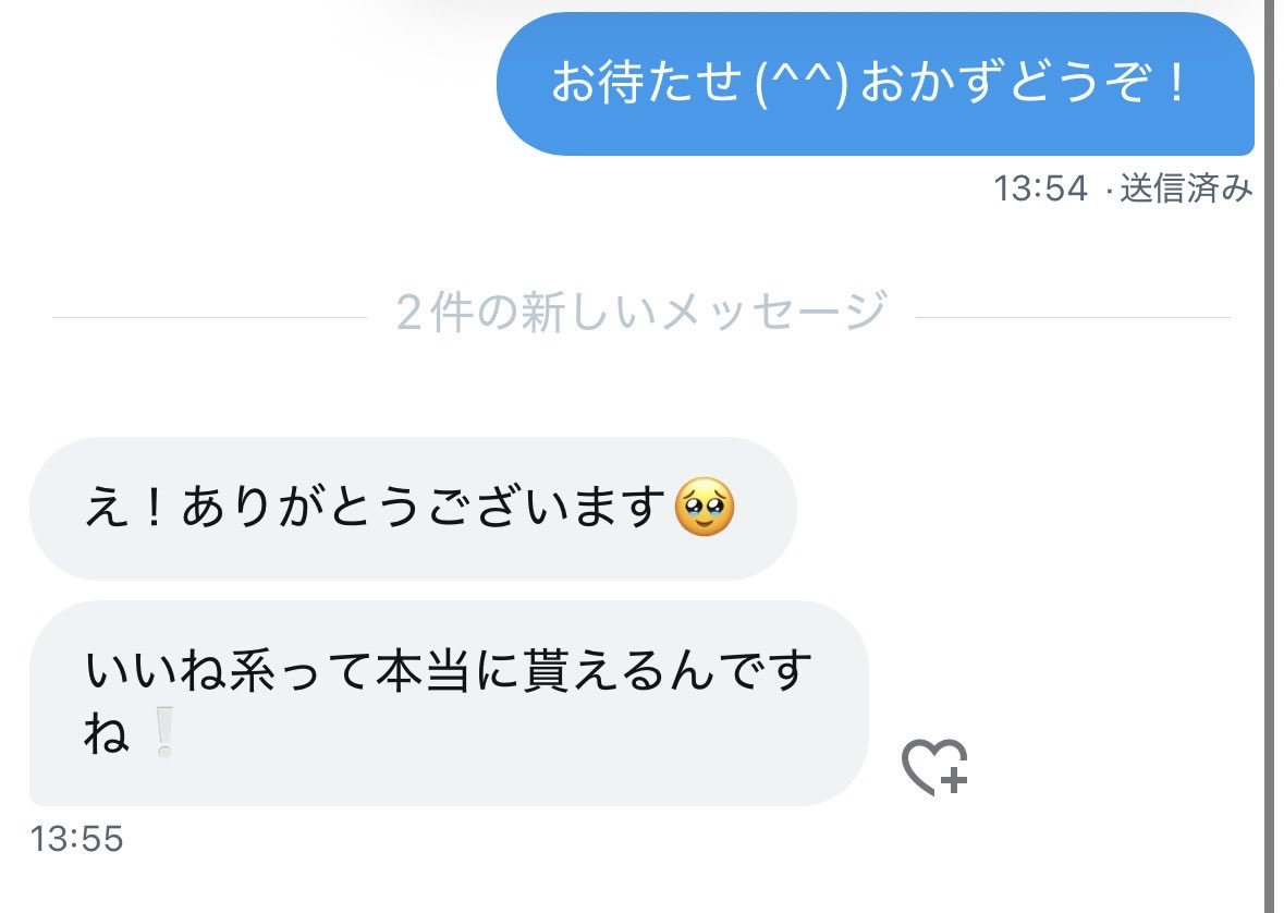 AnneLaboranti's tweet photo. まだまだいくよ〜！！
もらってない人反応で秒だからね？？ https://t.co/XnJFzAPEHT