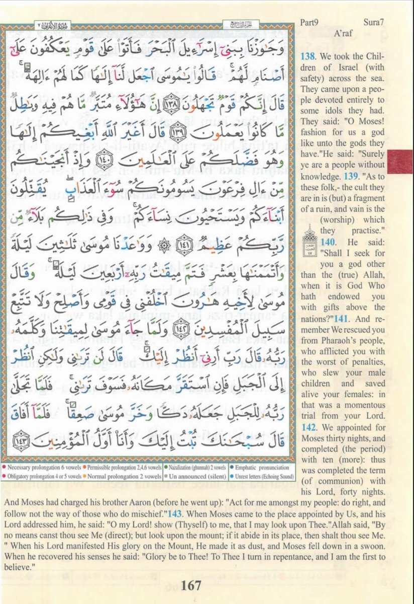 IdrisAOni1's tweet photo. Pages of the Glorius Qur'ān today, Monday 15/6/26, Sūrah al-'Araf (7): 138-149, tafakkur verse 7: 146

Theme: The Inability to See and Accept the Signs of Allah is a Sign of Being Punished for Arrogance against Allah

{سَأَصۡرِفُ عَنۡ ءَایَـٰتِیَ ٱلَّذِینَ یَتَكَبَّرُونَ فِی ٱلۡأَرۡضِ بِغَیۡرِ ٱلۡحَقِّ وَإِن یَرَوۡا۟ كُلَّ ءَایَةࣲ لَّا یُؤۡمِنُوا۟ بِهَا وَإِن یَرَوۡا۟ سَبِیلَ ٱلرُّشۡدِ لَا یَتَّخِذُوهُ سَبِیلࣰا وَإِن یَرَوۡا۟ سَبِیلَ ٱلۡغَیِّ یَتَّخِذُوهُ سَبِیلࣰاۚ ذَ ٰ⁠لِكَ بِأَنَّهُمۡ كَذَّبُوا۟ بِـَٔایَـٰتِنَا وَكَانُوا۟ عَنۡهَا غَـٰفِلِینَ}

"I will turn away from My signs those who are arrogant upon the earth without right; and if they should see every sign, they will not believe in it. And if they see the way of consciousness, they will not adopt it as a way; but if they see the way of error, they will adopt it as a way. That is because they have denied Our signs and they were heedless of them".

LESSONS:
1. Arrogance is a barrier between a person and guidance. The verse teaches that one of the greatest obstacles to faith is arrogance. When a person becomes too proud to accept the truth, even clear evidence may no longer benefit them. Guidance requires humility before Allah and willingness to submit to the truth wherever it appears.

2. Rejection of truth is often a moral problem before it becomes an intellectual one. These people were not lacking signs; they were lacking sincerity. They saw the evidence but chose disbelief because their hearts had become attached to pride, desires, and worldly interests. Many people do not reject the truth because they cannot see it, but because they do not want to follow it.

3. Persistent sin can blind the heart. The verse shows that repeatedly denying Allah's signs eventually leads to spiritual blindness. A person may reach a stage where good appears unattractive and falsehood appears appealing. This is one of the most dangerous consequences of neglecting divine guidance.

4. Not every path is equal before Allah. The "way of consciousness" (rushd) and the "way of error" (ghayy) are clearly distinguished. A believer must consciously choose the path of righteousness, truth, justice, and obedience, even when it is difficult, and avoid the path of deviation, even when it appears attractive.

5. Heedlessness is a major cause of spiritual destruction. The verse ends by identifying heedlessness (ghaflah) as a reason for misguidance. People who fail to reflect upon Allah's signs, remember Him, and examine their own actions gradually lose their spiritual sensitivity. Regular remembrance, Qur'ān recitation, and self-accountability protect the heart from heedlessness.

A heart that is humble before Allah finds guidance even in a small reminder, while a heart filled with arrogance may reject guidance even after witnessing countless signs. Therefore, the believer should constantly ask Allah for humility, sincerity, and firmness upon the truth.

اللهم إنا نعوذ بك من الكبر والعناد والغفلة، ونسألك قلباً خاشعاً، ونفساً مطمئنة، وبصيرةً تهدينا إلى الحق وتثبتنا عليه.

"O Allah, we seek refuge in You from arrogance, stubbornness, and heedlessness. We ask You for a humble heart, a tranquil soul, and insight that guides us to the truth and keeps us firm upon it. Āmīn."
