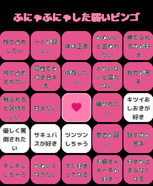 イアニス VRCみそみそ tweet media