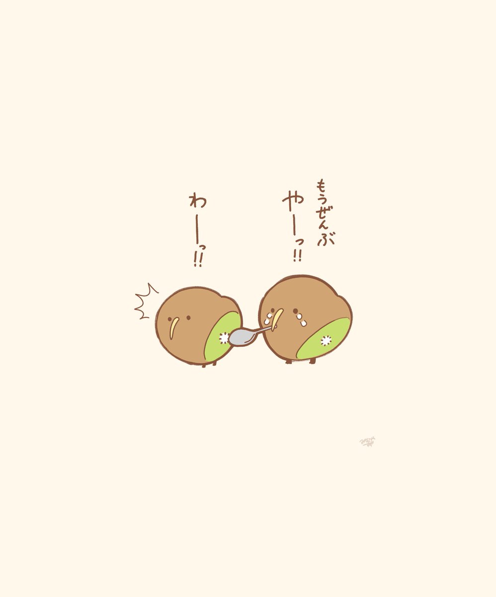 湊谷 鈴🥝マンガ・イラストご依頼受付中 (@siratamairipafe) / Posts / X