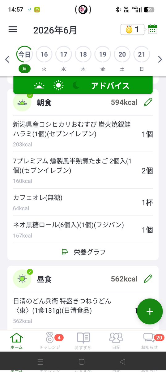 ちょろ田ちょろ子新人人妻エルフVtuber tweet media