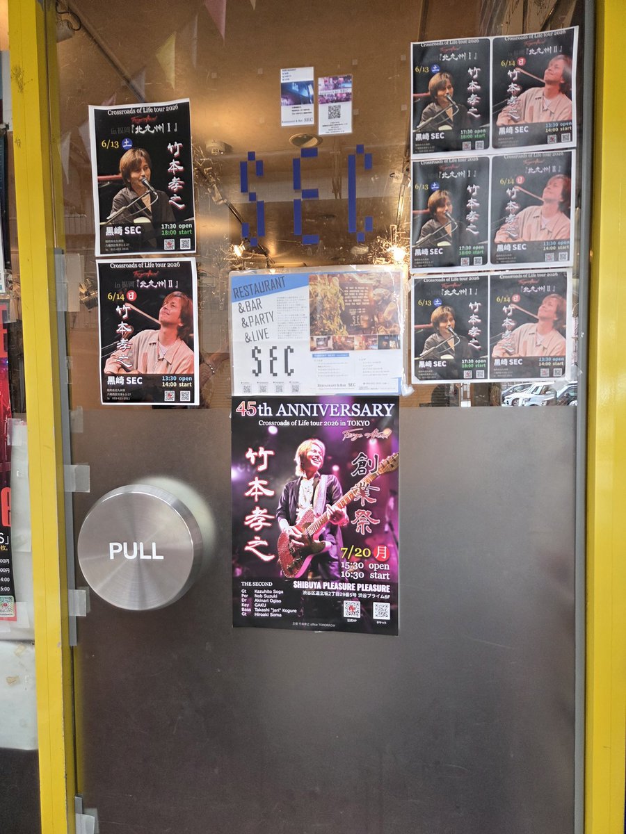 takahime's tweet photo. 竹本孝之 Crossroads of Life tour 2026 Live in 北九州 Ⅰ&amp;Ⅱ
行ってきました！

2日間熱いLIVE堪能！
心にズシンと響く歌声は益々パワーアッブ！
力出しきった姿、カッコ良すぎ！
そして、また会いに行きたくなります！

例の曲では、某マネからもっと手上げて！とダメ出しが😭

#竹本孝之
#SEC https://t.co/MTj3OMTB20