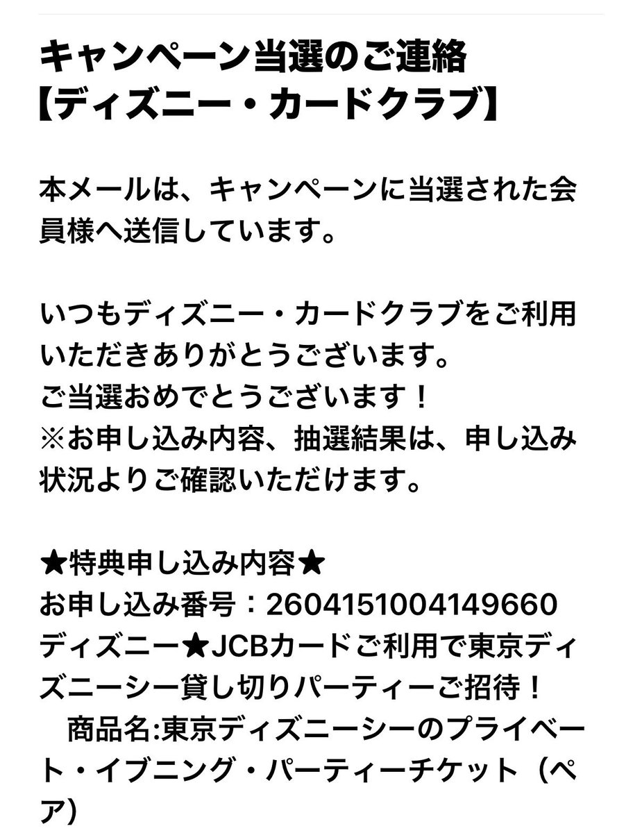 codenavi4's tweet photo. クレカの請求はやばいことになったけどハッピー😊 https://t.co/WujgG8knn6