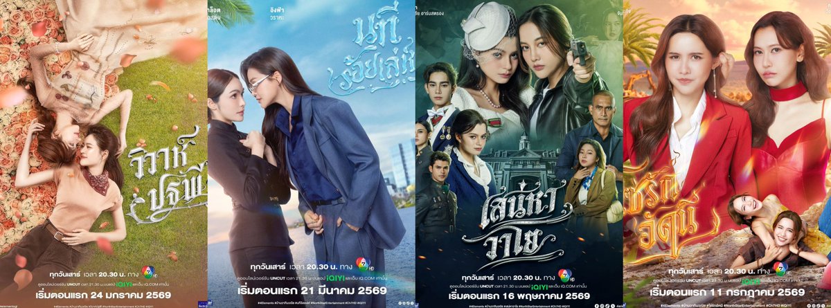 subsevenc's tweet photo. เอ้าก็โปสเตอร์ตั้งใหญ่ปะ ใครจะอยู่สองคนก็อยู่ไปดิ๊ ฟรีนเบคจะมาทั้งคณะ พวกนางเน้นโปรเหมา เน้นโปรคุ้ม 5555555 https://t.co/wSu85DjeOH
