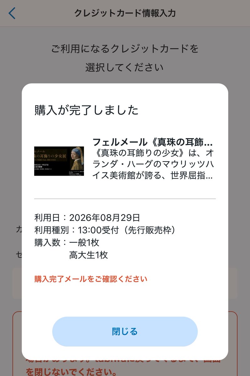 tatsuno911cps's tweet photo. よしゃーーー https://t.co/WqrgfnK82z