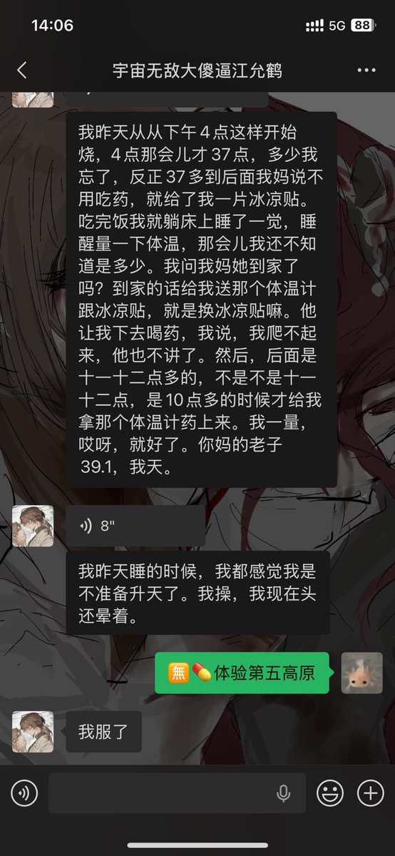 sukii0m's tweet photo. https://t.co/FDDLNzGN4F