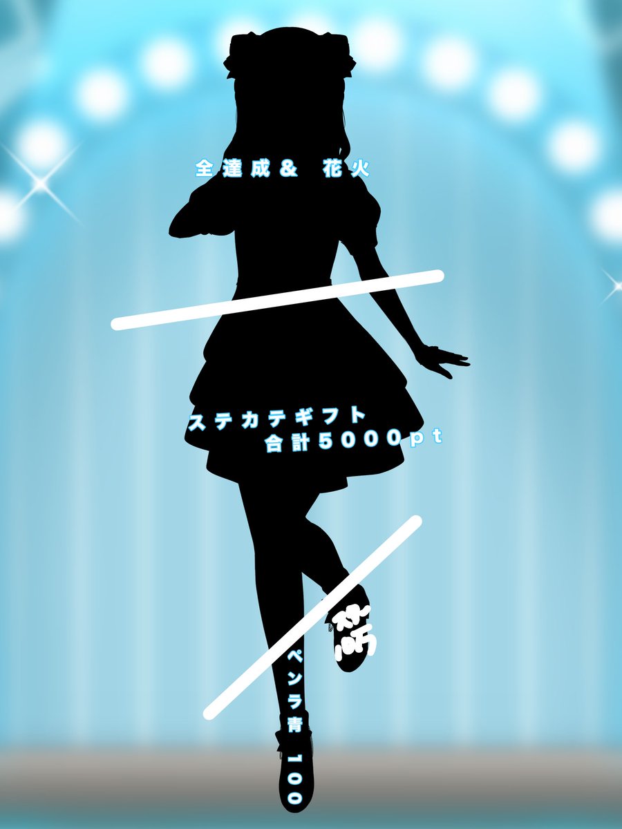 krn__uxu's tweet photo. ⌒⌒⌒⌒⌒⌒⌒⌒⌒⌒⌒⌒⌒⌒⌒⌒

6/22⇒新衣装パネル開け🎀
6/27⇒1枚絵パネル開け🎀

1.5周年らしいンゴ(ˆ⩌⩊⩌ˆ)੭

 #IRIAMライバーでも拡散されたい 
 #IRIAMライバーさんと繋がりたい

⌒⌒⌒⌒⌒⌒⌒⌒⌒⌒⌒⌒⌒⌒⌒⌒ https://t.co/mmcXVa6Ww1