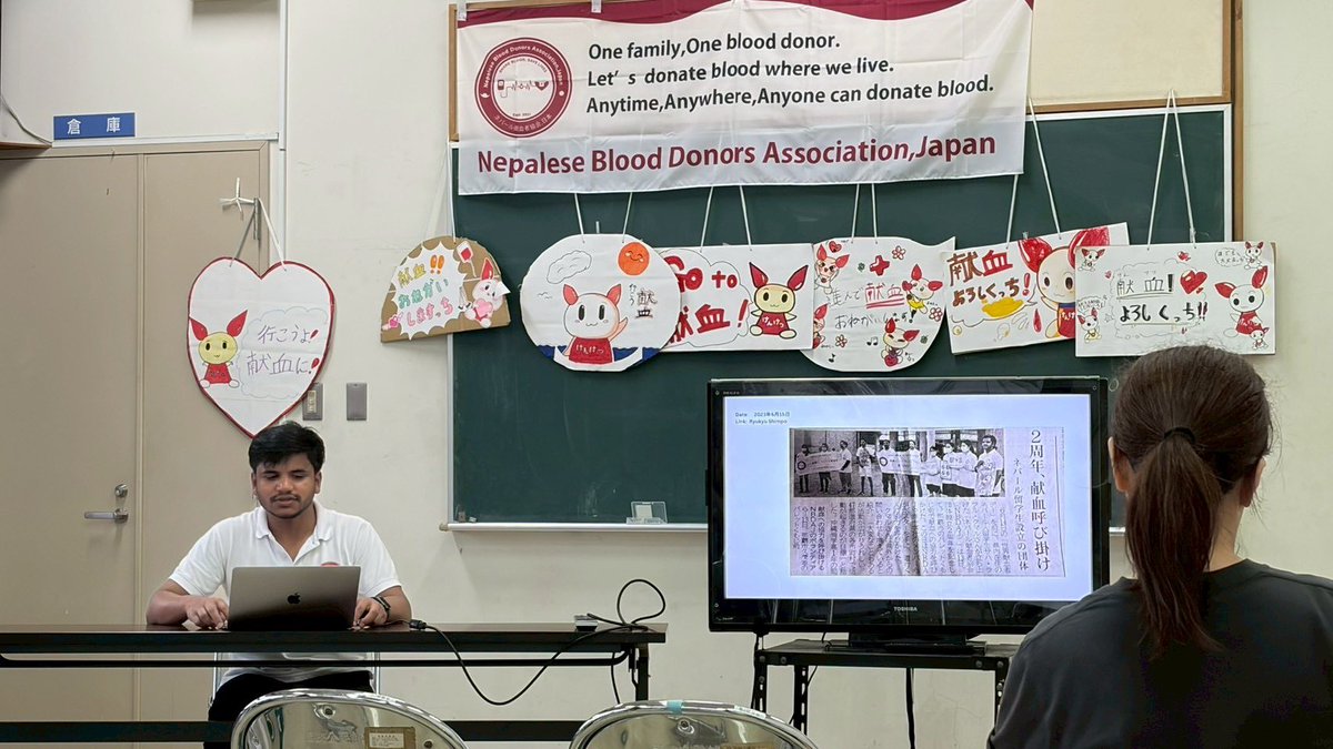 InNbds's tweet photo. 🩸 NBDAJ Activity Report (2021–2026) 
We shared NBDAJ’s 5-year journey, achievements, challenges, and future vision 
Participants discussed ways to increase blood donation among youth and foreign residents. https://t.co/7IFERJLAYp