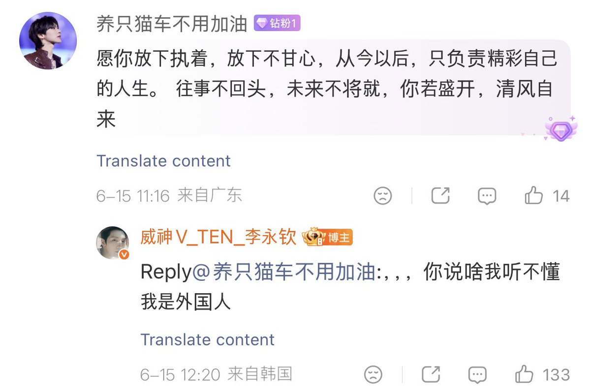 TENzenter's tweet photo. 260615 #TEN Weibo Update 

👩🏻 ขอให้ปล่อยวางความยึดติดและความค้างคาใจ จากนี้ไปใช้ชีวิตของตัวเองให้ดีที่สุด ไม่จมอยู่กับอดีต ไม่ฝืนใจกับอนาคต เมื่อคุณดีพอในแบบของตัวเอง สิ่งดีๆ จะเข้ามาเองค่ะ

🐱 ….คุณพูดอะไรหน่ะ ผมไม่เข้าใจ ผมเป็นชาวต่างชาตินะครับ…

#เตนล์ #李永钦 #テン #TENLEE https://t.co/sWQ4oAfy0P