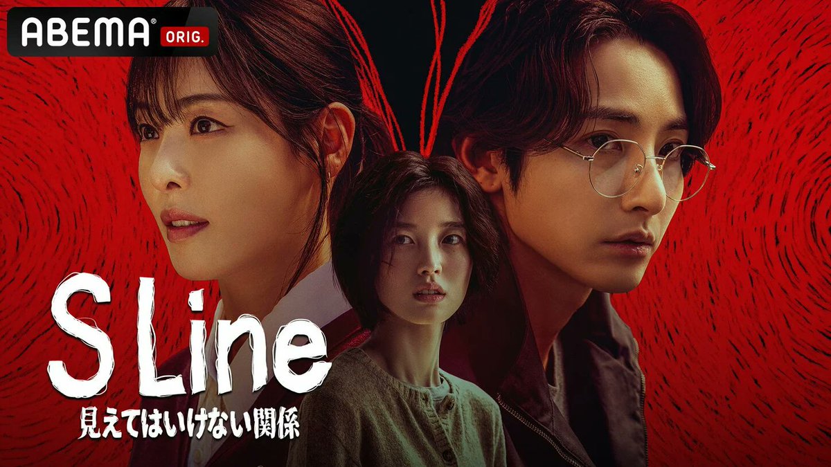 0ttokke's tweet photo. ✏️_本日6月21日（日）配信の韓ドラ配信時間は何時

【Lemino】
翌0時10分　新入社員カン会長（8話）

【ABEMA】
翌0時　S Line ～見えてはいけない関係～（1、2話）🆕 https://t.co/ufIm2EyOYZ