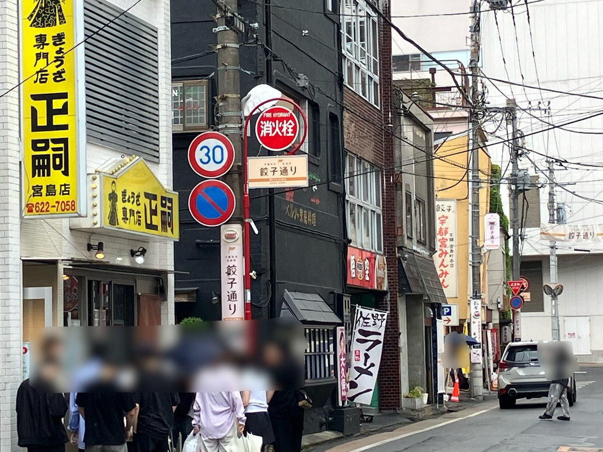 hiro54372's tweet photo. 宇都宮にて。

悟空さんの餃子🥟

名店の正嗣さんと宇都宮みんみんさんに挟まれて、平日にも関わらず行列するお店。
意外にも餃子通りにインバウンドの姿はなく、カップルが主。

一番を決めろと言われれば、やはり特製肉餃子が僅差で一番でしたかねー。うーん🧐

#mi_b https://t.co/thqvfNePfq