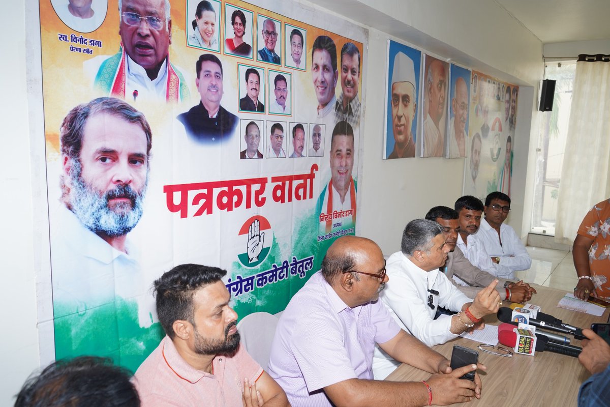 nilay_daga's tweet photo. पत्रकार वार्ता
📍 स्थान : जिला कांग्रेस कार्यालय, बैतूल

मीनाक्षी नटराजन जी का नामांकन निरस्त होना लोकतंत्र पर सीधा हमला है। यह निर्णय निष्पक्ष चुनाव प्रक्रिया और संवैधानिक मूल्यों पर गंभीर प्रश्नचिह्न खड़ा करता है। https://t.co/JFTtfcHDC9