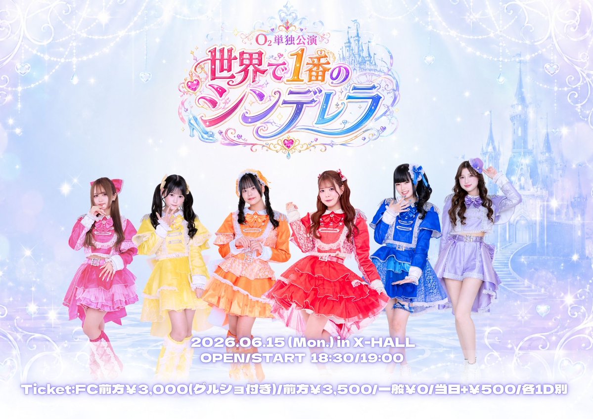 Today's Live🎶 【O₂単独公演 世界で1番のシンデレラ】 OPEN18:30