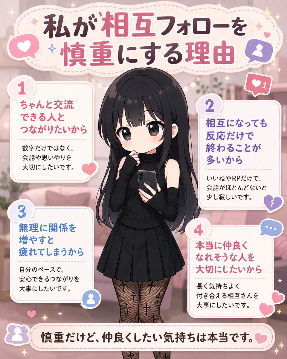 豊田千夜(とよだちや)🌸🇰🇷🇯🇵 tweet media