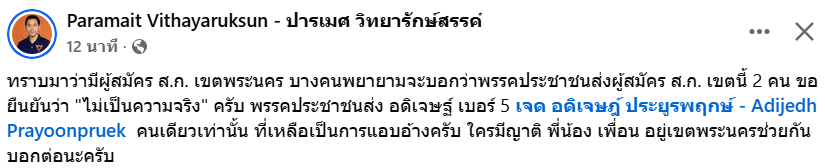 HIGHSOANTONIA's tweet photo. เอาทุกทางเว่อ 55555555555555555555555555555555 https://t.co/a8nz0k8IMm