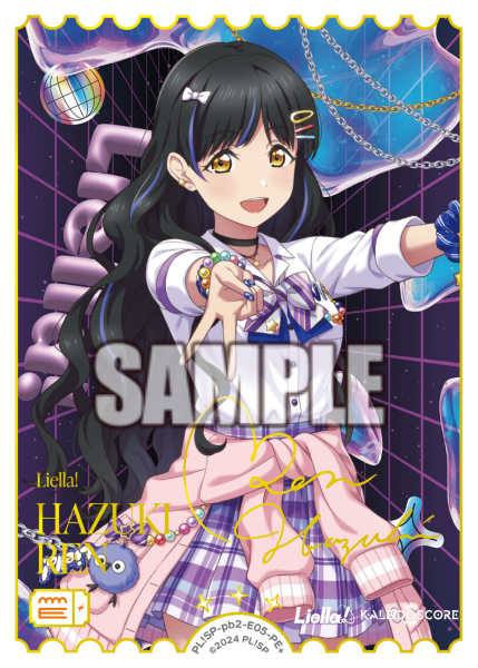 🎈＼#ラブカ 新カード紹介✨／🎈 6/27発売「プレミアムブースター ラブ