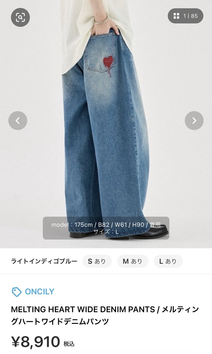 kenta___13's tweet photo. ZOZOで見つかる着こなせたらかっこいい服 https://t.co/B3KwtI0zmY