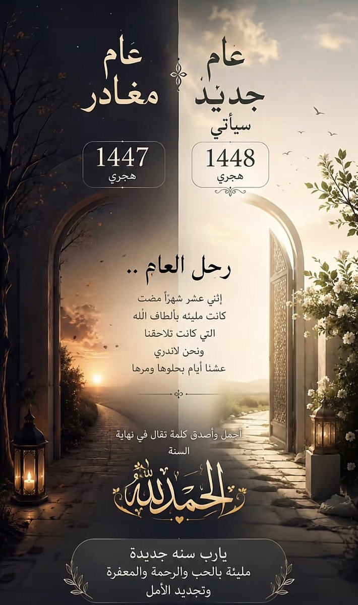 MervatALmalki's tweet photo. https://t.co/Kx4GrVXfc1