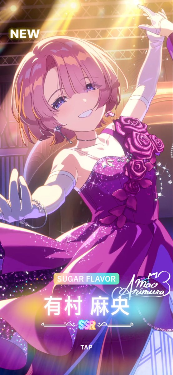 薄井友里 tweet media