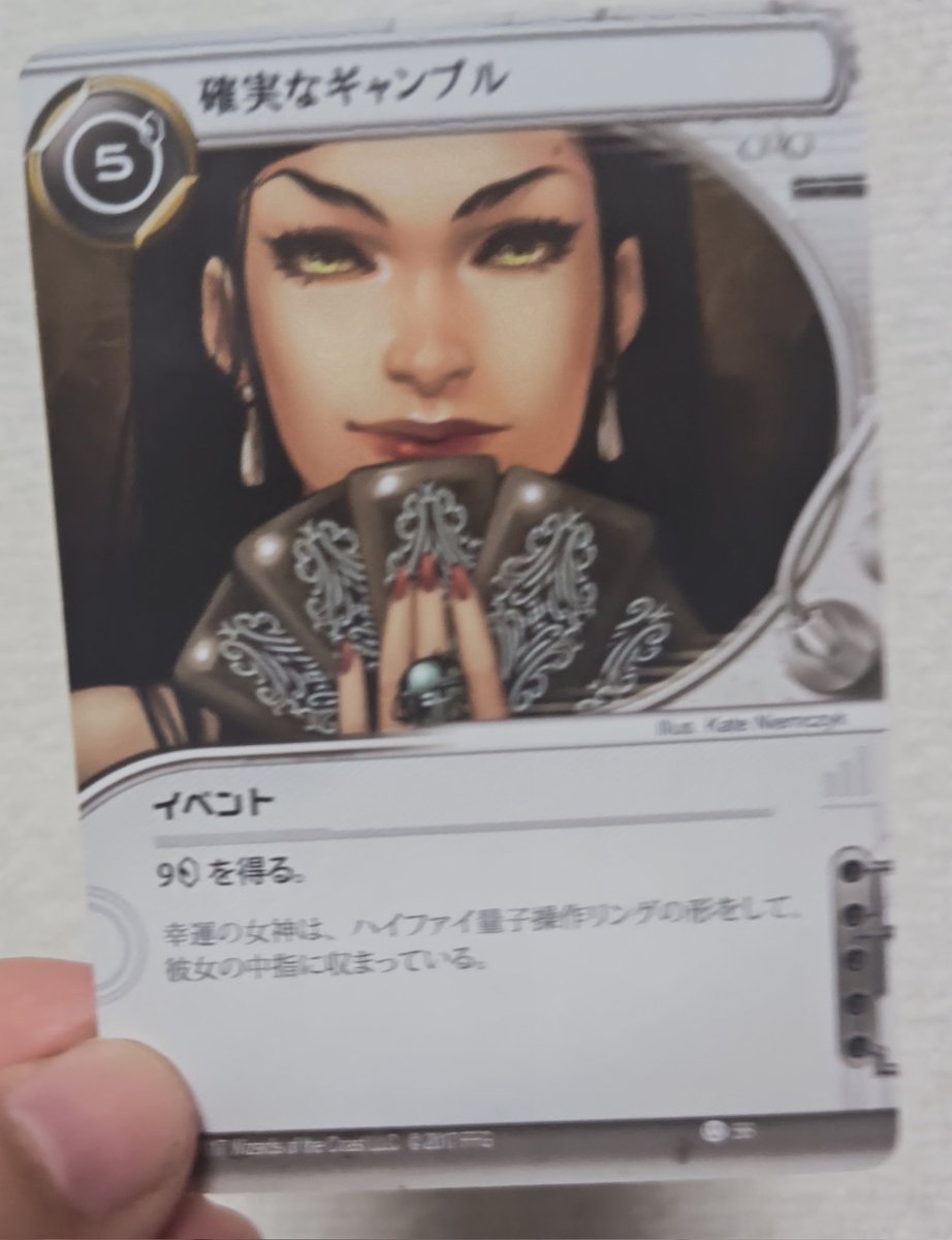 overcalomel's tweet photo. リージェント様、アンドロイド:ネットランナープレイヤー説 https://t.co/z45l4e5t1o