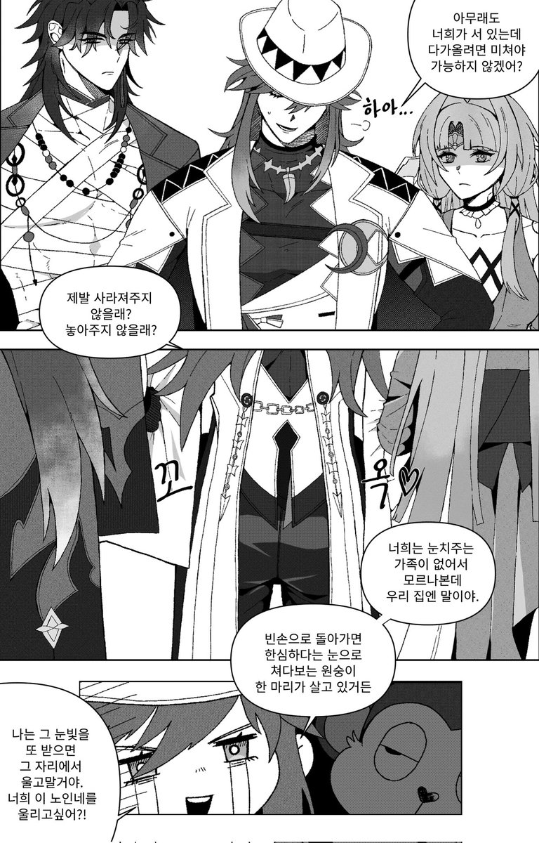 peti1014851's tweet photo. #renvail
#ashpearl 
⚔️🐺🐚

⚠️쿠소 개그 주의

[4/5]
⬇️마지막 페이지 있음 https://t.co/HdSvGLReCG