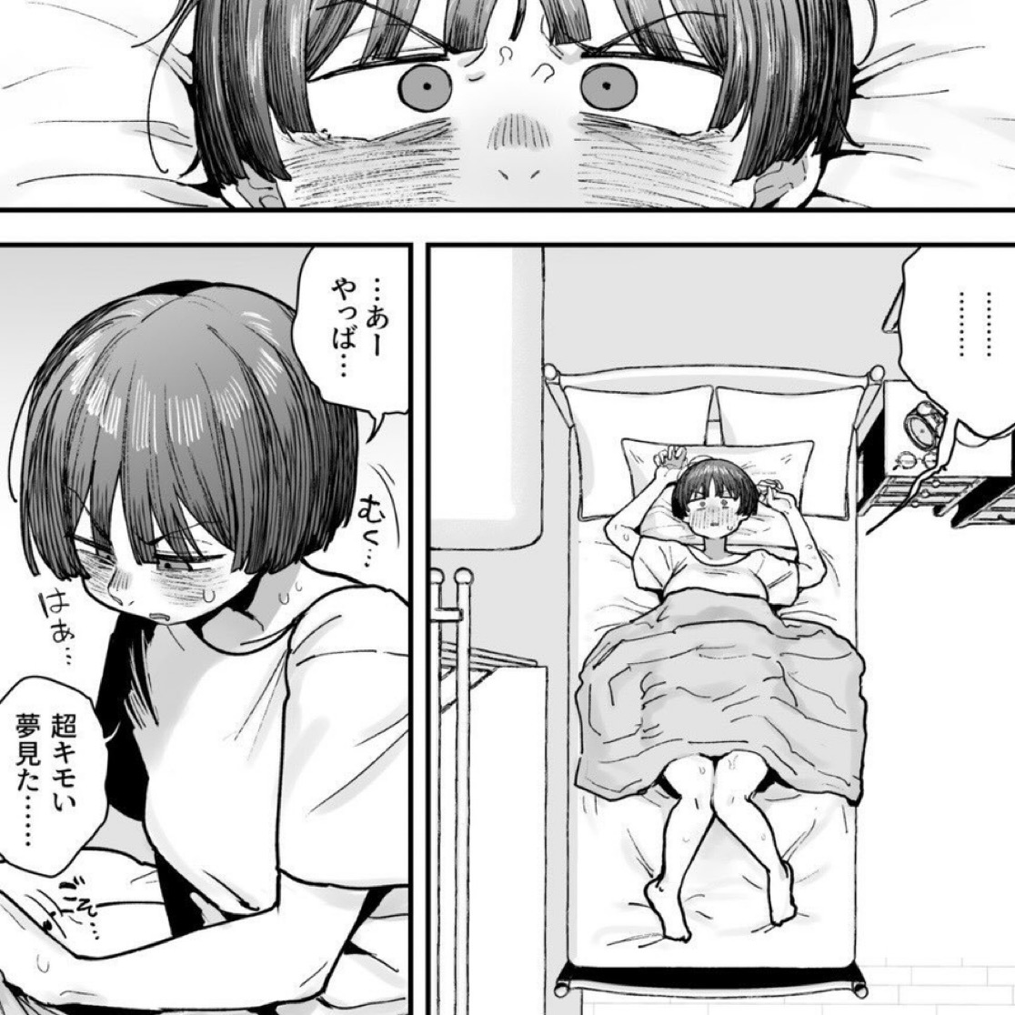 DefterKitap4's tweet photo. 思春期あるある https://t.co/LKdRWZAMQ4