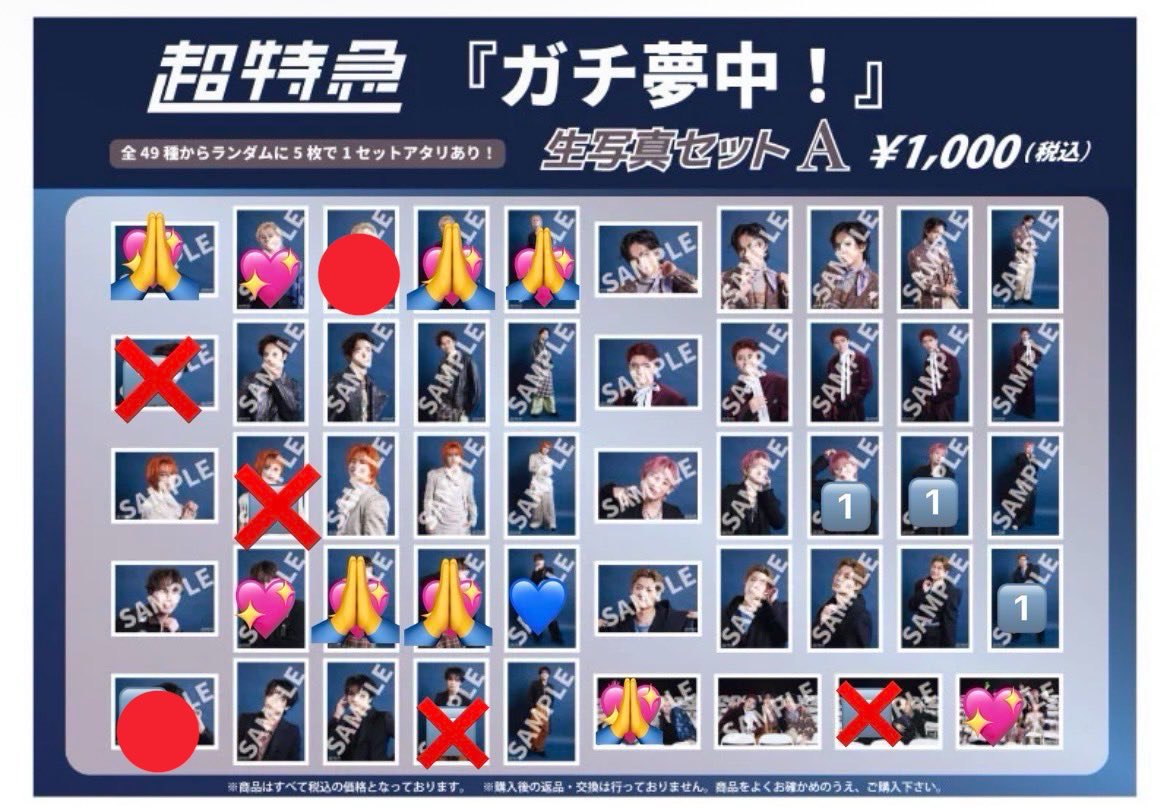 6u0Sh's tweet photo. @eri7___Kai02 検索より失礼いたします。🔴同士を8/8に交換可能でしょうか？ご検討よろしくお願いいたします。 https://t.co/dGz1BXheMO