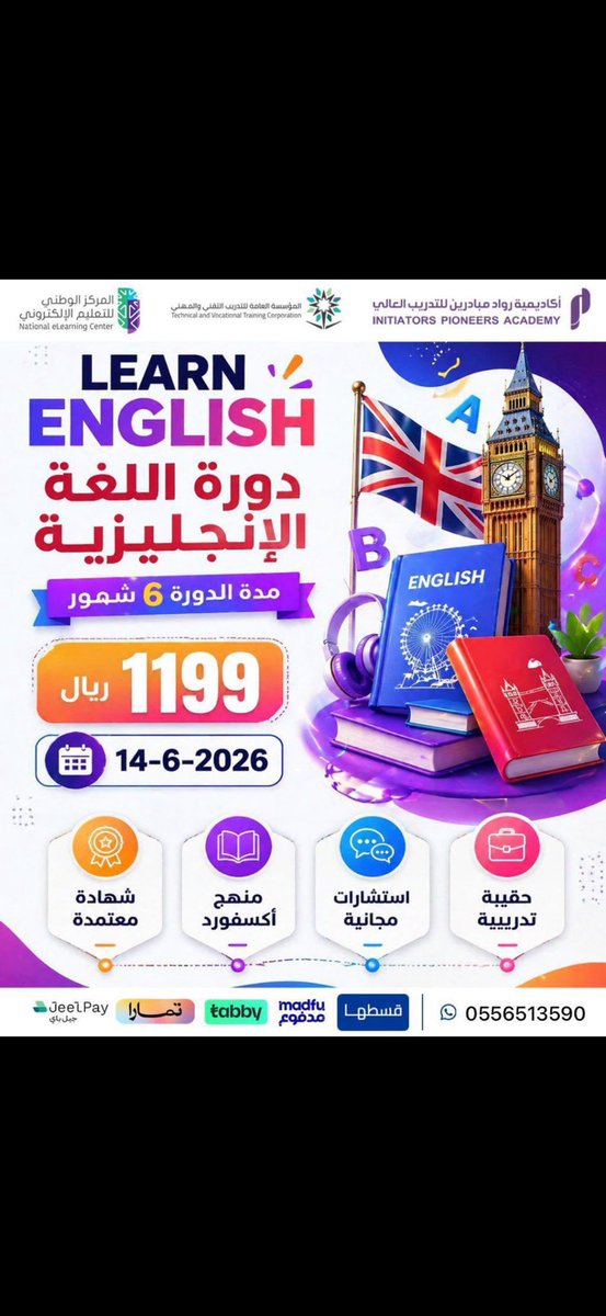 dblomat_'s tweet photo. اللي حابين يستغلون الصيف بشهادات لدورات ودبلومات معتمدة فرصتكم الآن للتسجيل👏🏻👍🏻✅

🔺دورة إدخال بيانات ومعالجة نصوص ٦ شهور
🔺دورة إدارة مكتبية ٦ شهور
🔺دورة اسعافات أولية 
🔺دورة لغة انجليزية ٦ شهور
🔺أخصائي مايكروسوفت
🔺دبلوم ادارة مستشفيات
وغيرها..✅
 #لونا https://t.co/TRtRyxnpwS