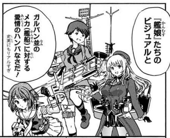 Awano_tanuki_'s tweet photo. こち亀でガルパンも出ていたが当時人気だった艦これの艦娘も思いっきりこち亀に出ていたな。
部長が刀好きだったからもしかしたらこち亀が続いてたら刀剣乱舞の刀剣男士も出ていたと思う。あとウマ娘。間違いなくゴルシあたりが両さんと世界を越えて共演していた筈。あいつならやりかねない。 #こち亀 https://t.co/N2Qykc1qMr