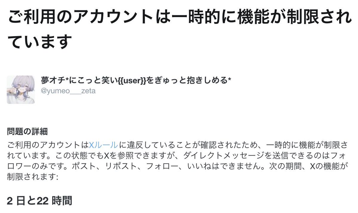 夢⟡.· tweet media