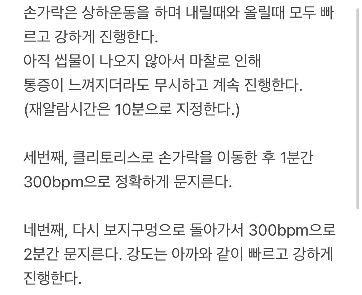 ncg9193's tweet photo. 여성은 언제나 통제받��왔습니다. 본능을 억누르고 남성의 손에 모든걸 맡기는일, 그것이 참된 여성이 되는 첫번째 규칙입니다.
#남존여비 #미션 #서열방 #박제 #능욕 https://t.co/taHXz9QFqa
